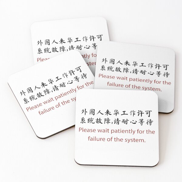 Item preview, Please wait patiently for the failure of the system designed and sold by Onodera.