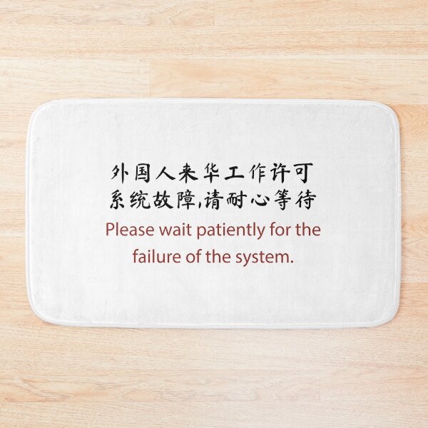 Item preview, Please wait patiently for the failure of the system designed and sold by Onodera.