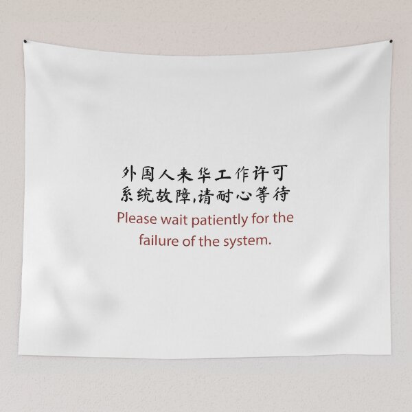 Item preview, Please wait patiently for the failure of the system designed and sold by Onodera.