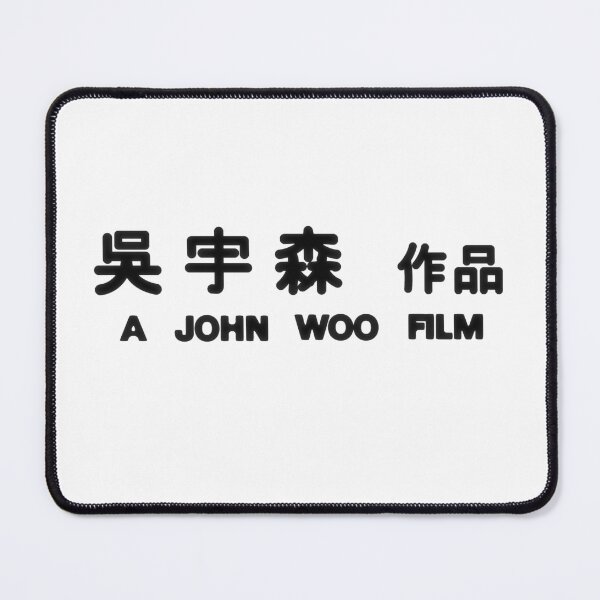 Item preview, A John Woo FIlm designed and sold by Linubidix.
