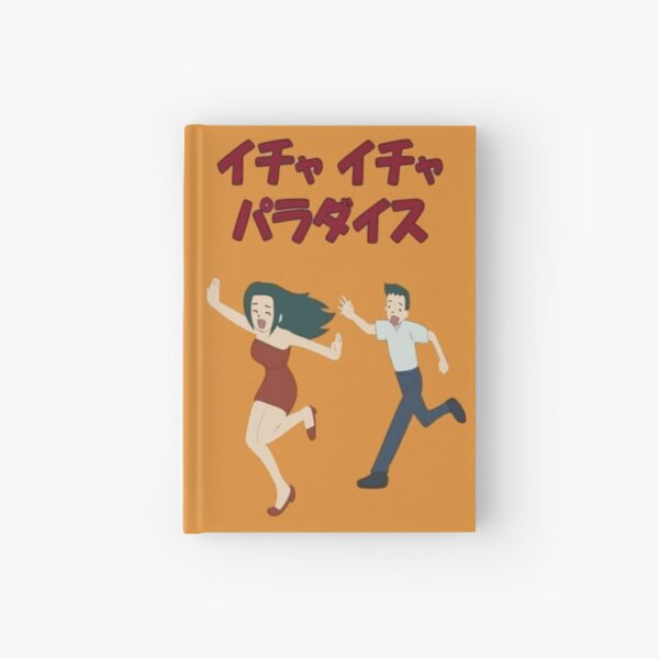 Icha Icha Paradise Hardcover Journal