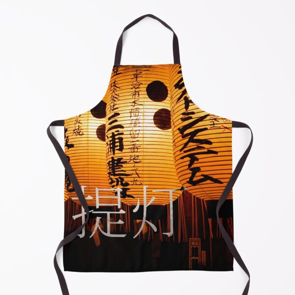 Item preview, chōchin Japanese paper lantern - yellow black and red designed and sold by NTxPhotography.
