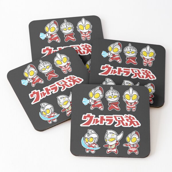 Item preview, The Ultra Brothers in a Chibi Style Kawaii designed and sold by mattzwug-draws.