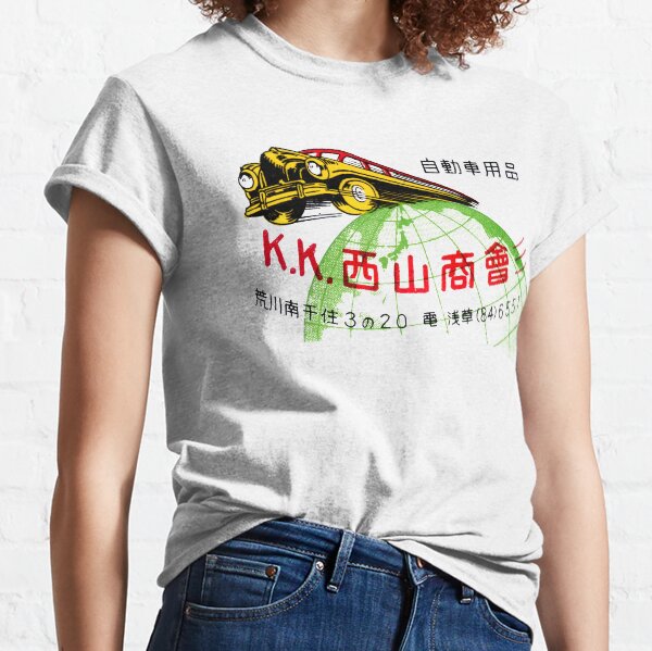 Taxi Cartoon Gifts u0026 Merchandise  Redbubble