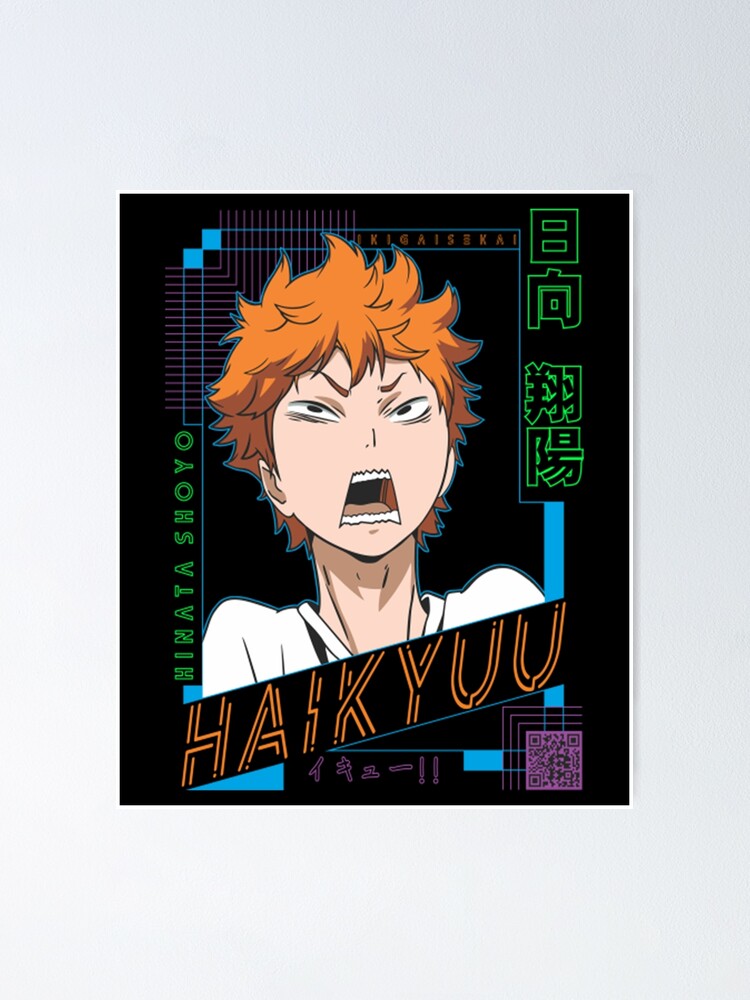 haikyuu neon light