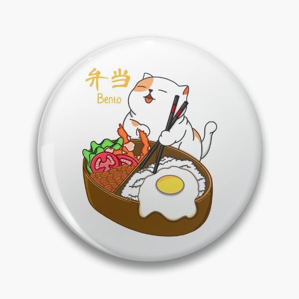 Item preview, Cat and Bento designed and sold by Kimprut.