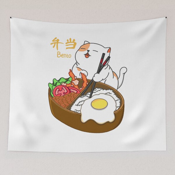 Item preview, Cat and Bento designed and sold by Kimprut.