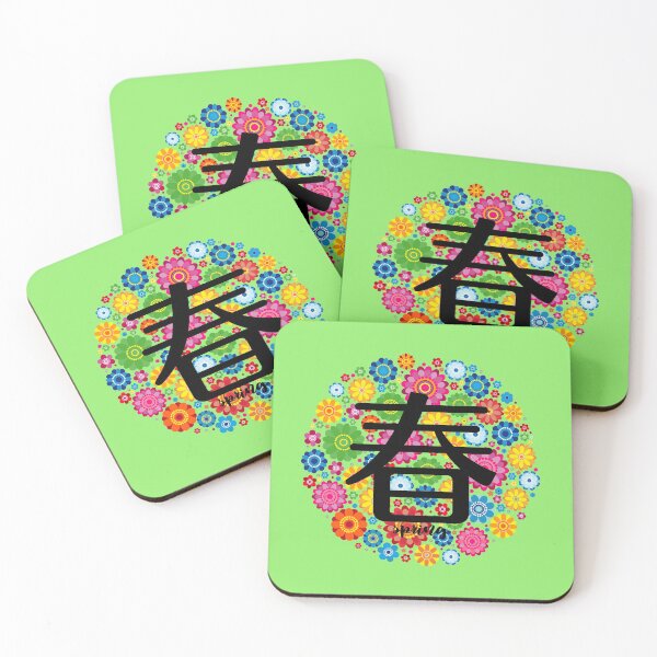 Item preview, Spring (Japanese) 春 designed and sold by ValAndVanya.