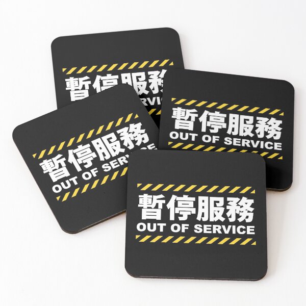 Item preview, OUT OF SERVICE designed and sold by piakestore.