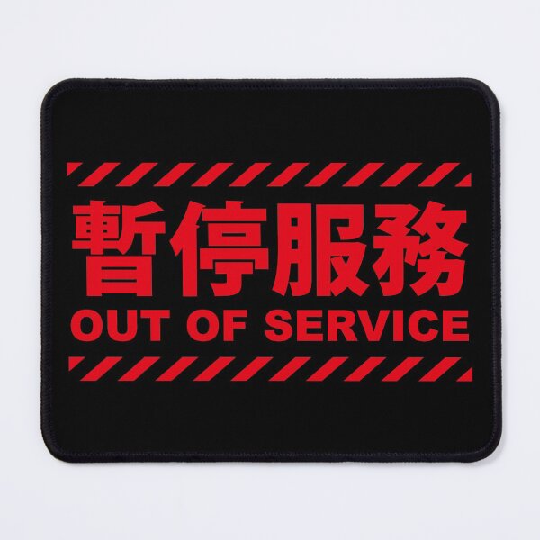 Item preview, OUT OF SERVICE designed and sold by piakestore.