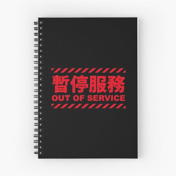 Item preview, OUT OF SERVICE designed and sold by piakestore.