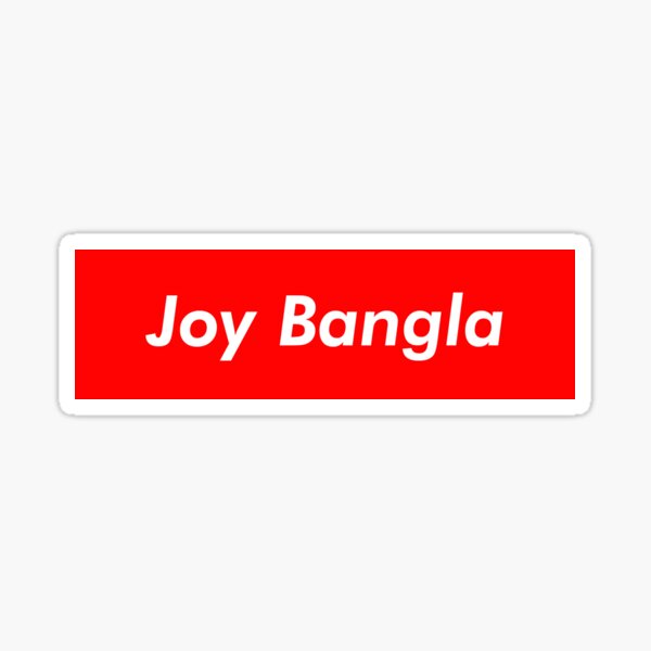 Item preview, Joy Bangla designed and sold by ozairiyoob.