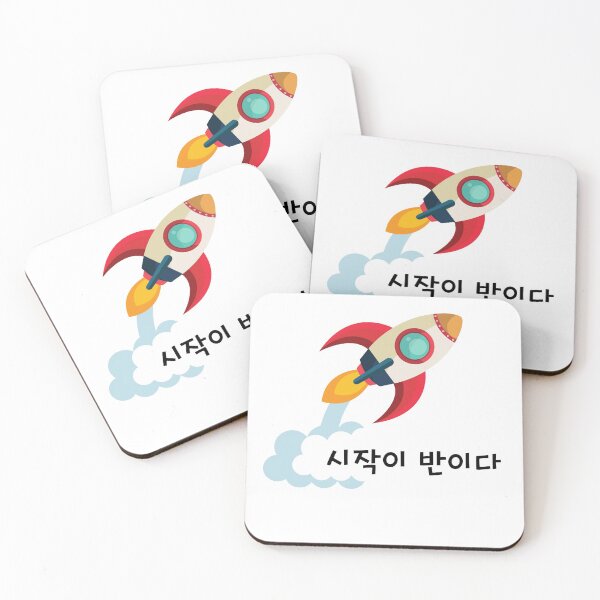 Item preview, well begun is half done in korean designed and sold by fatoshisme.