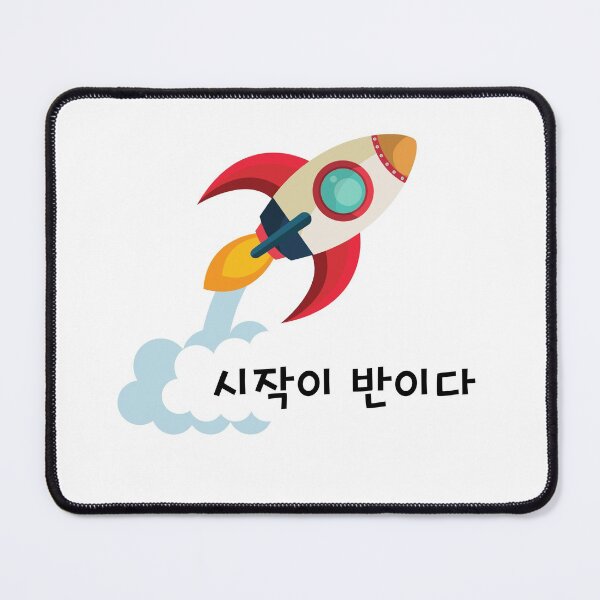 Item preview, well begun is half done in korean designed and sold by fatoshisme.