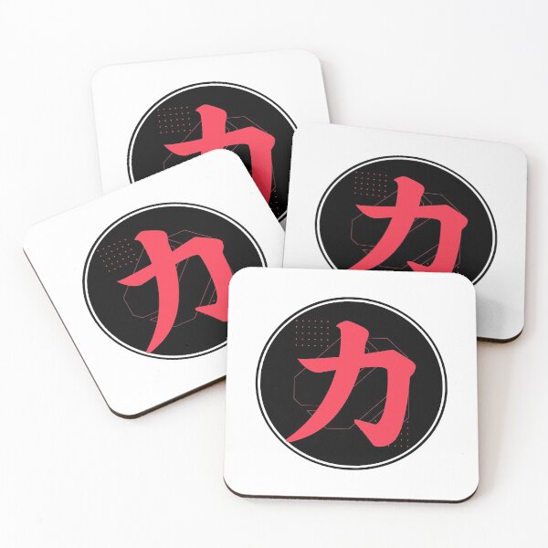 Item preview, Chinese Symbol For Strength designed and sold by narilex.