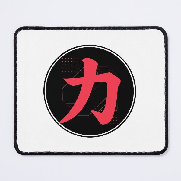 Item preview, Chinese Symbol For Strength designed and sold by narilex.