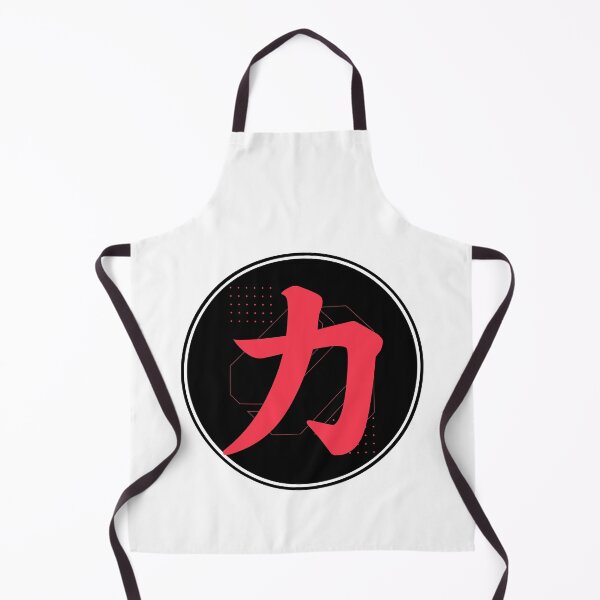 Item preview, Chinese Symbol For Strength designed and sold by narilex.
