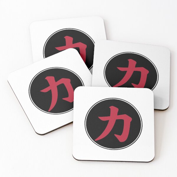 Item preview, Chinese Symbol For Strength designed and sold by narilex.