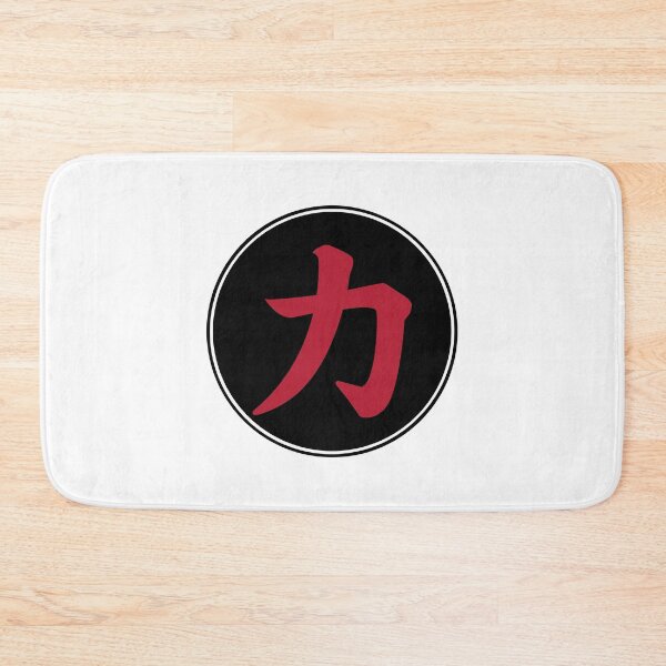 Item preview, Chinese Symbol For Strength designed and sold by narilex.