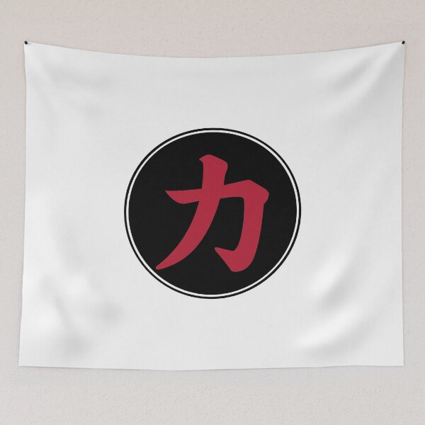 Item preview, Chinese Symbol For Strength designed and sold by narilex.