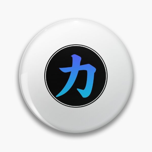 Item preview, Chinese Symbol For Strength designed and sold by narilex.