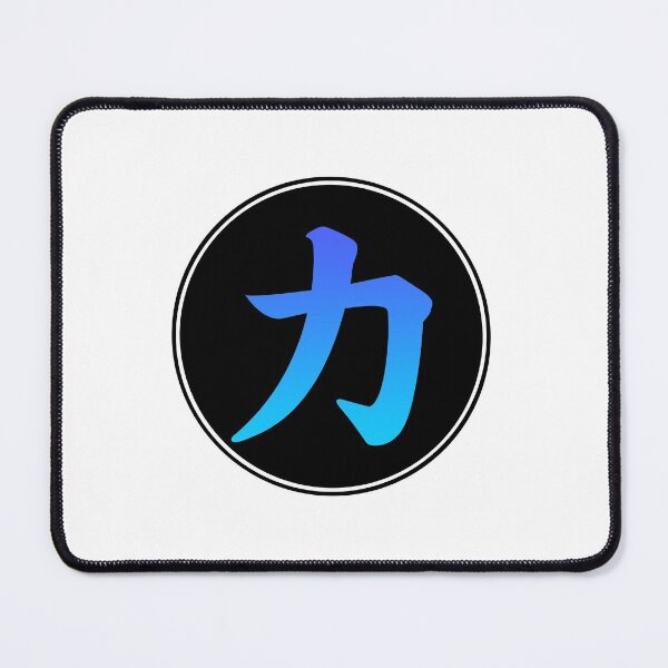 Item preview, Chinese Symbol For Strength designed and sold by narilex.