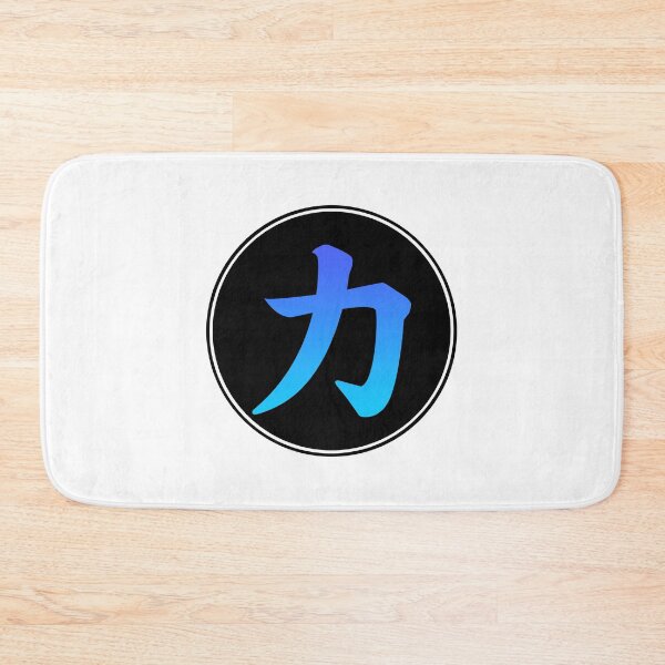Item preview, Chinese Symbol For Strength designed and sold by narilex.