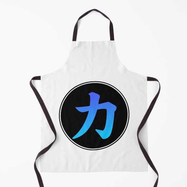 Item preview, Chinese Symbol For Strength designed and sold by narilex.