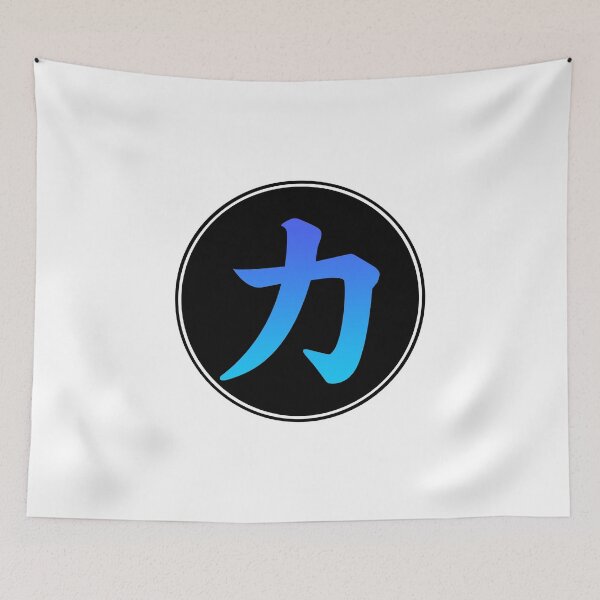 Item preview, Chinese Symbol For Strength designed and sold by narilex.