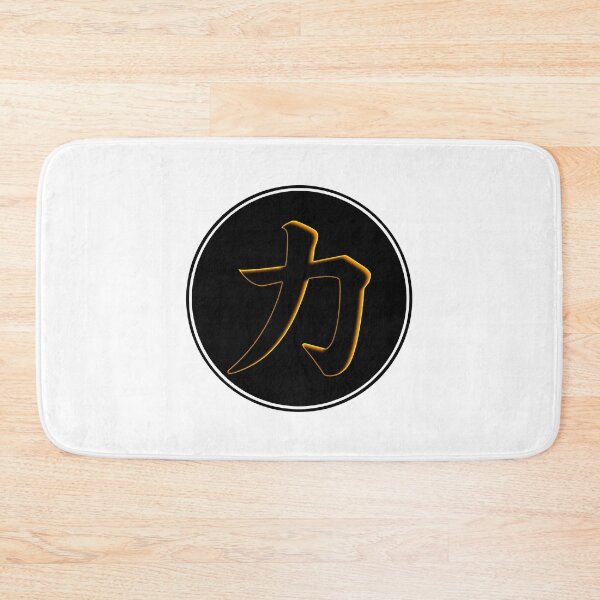 Item preview, Chinese Symbol For Strength designed and sold by narilex.