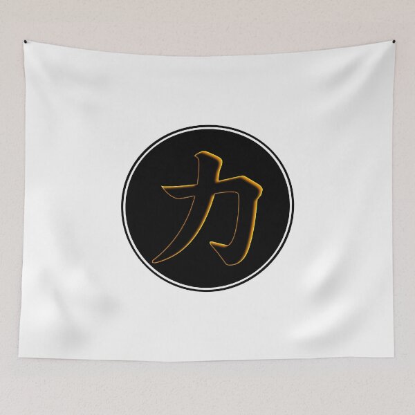 Item preview, Chinese Symbol For Strength designed and sold by narilex.