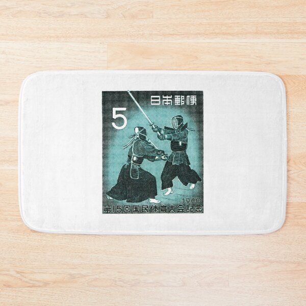 Item preview, 1960 JAPAN Kendo Postage Stamp designed and sold by retrographics.