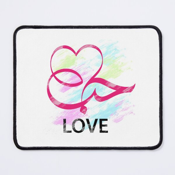 Item preview, Love in Arabic calligraphy art designed and sold by ArabicCalligraphyArt.