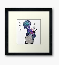 Kafka on the shore - Illustration Merch Framed Print