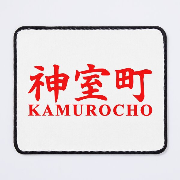 Item preview, kamurocho Judgement yakuza gaming video game designed and sold by melisssne.
