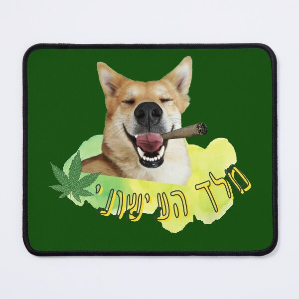 Item preview, King of Smokers - Hebrew - Dog designed and sold by OMdesign10.