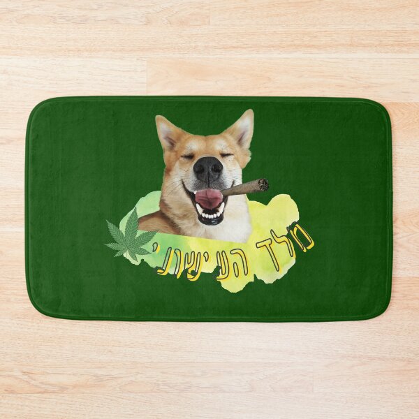 Item preview, King of Smokers - Hebrew - Dog designed and sold by OMdesign10.