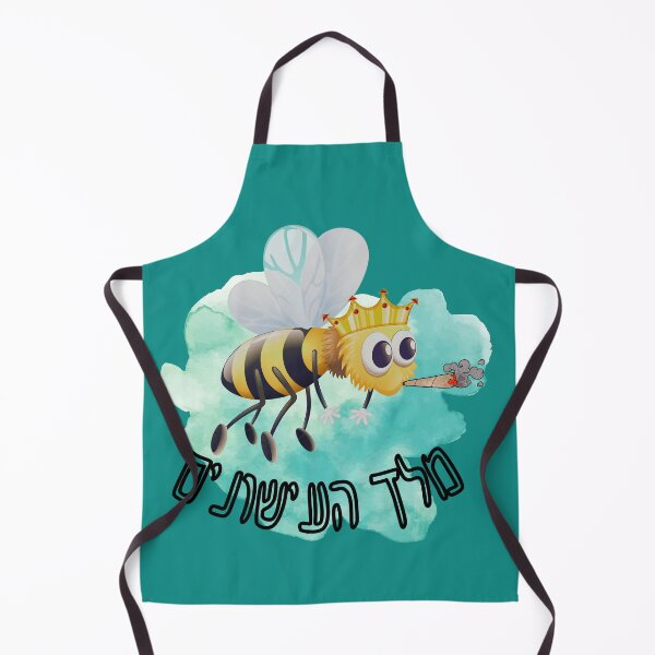 Item preview, King of Smokers - Hebrew - Bee - ROSH HASHANAH designed and sold by OMdesign10.