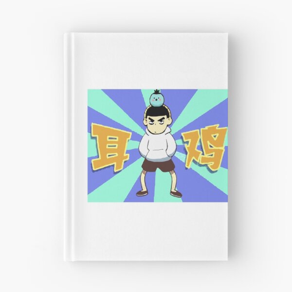 Item preview, xiao fei art   designed and sold by ElliottRobinson.