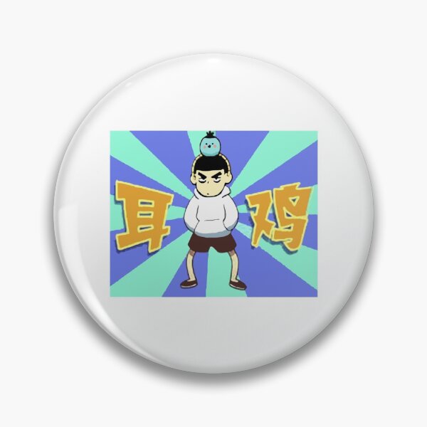 Item preview, xiao fei art   designed and sold by ElliottRobinson.