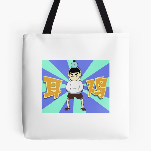 Item preview, xiao fei art   designed and sold by ElliottRobinson.