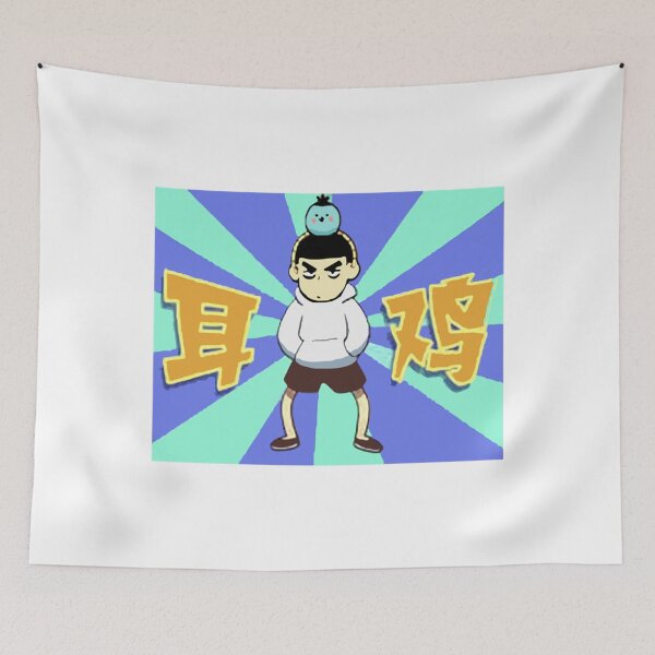 Item preview, xiao fei art   designed and sold by ElliottRobinson.