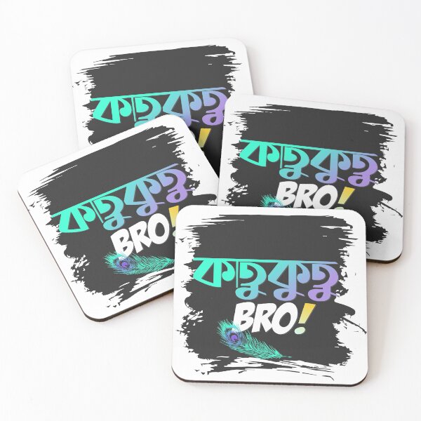 Item preview, Katukutu bro laughing bro designed and sold by Atanu  Sanyal.