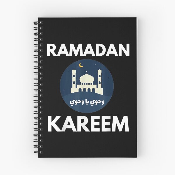 Item preview,  Happy Ramadan Kareem Wahawi Fanous Lights Arabic Calligraphy designed and sold by bessiey23.
