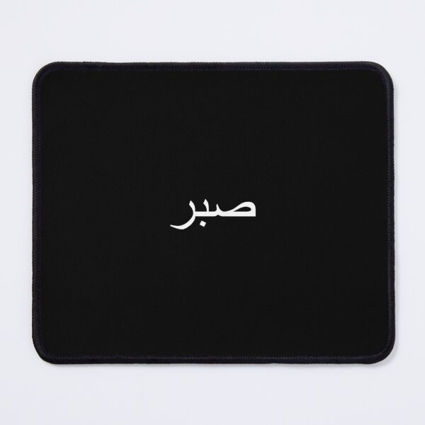 Item preview, Sabr designed and sold by paudels.