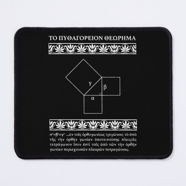 Item preview, The Pythagorean Theorem in Ancient Greek designed and sold by Happy Puppy Print On Demand.