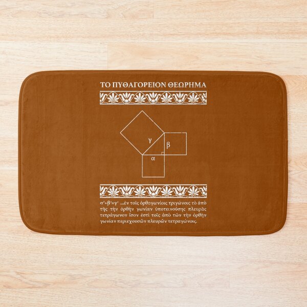 Item preview, The Pythagorean Theorem in Ancient Greek designed and sold by Happy Puppy Print On Demand.