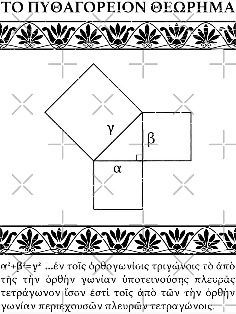 the-pythagorean-theorem-in-ancient-greek-photographic-print-for-sale