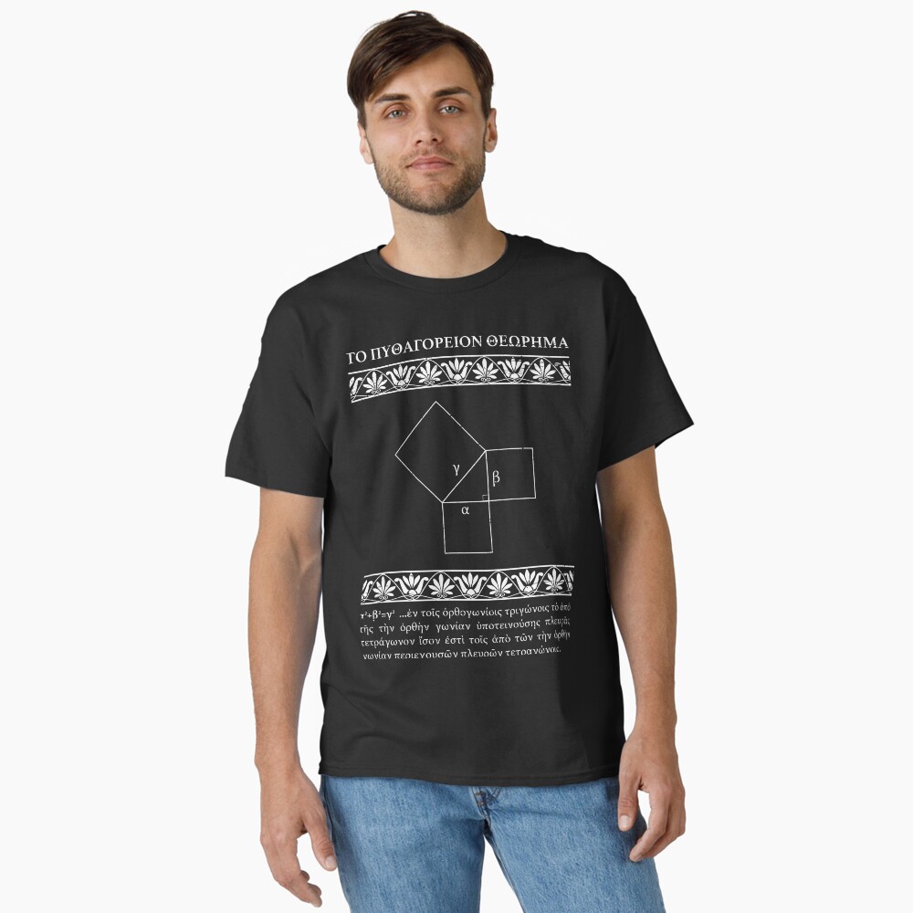 Item preview, Classic T-Shirt designed and sold by PanosTsalig.