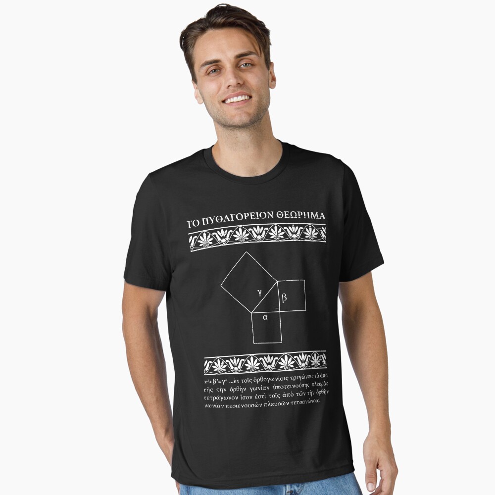 Item preview, Essential T-Shirt designed and sold by PanosTsalig.